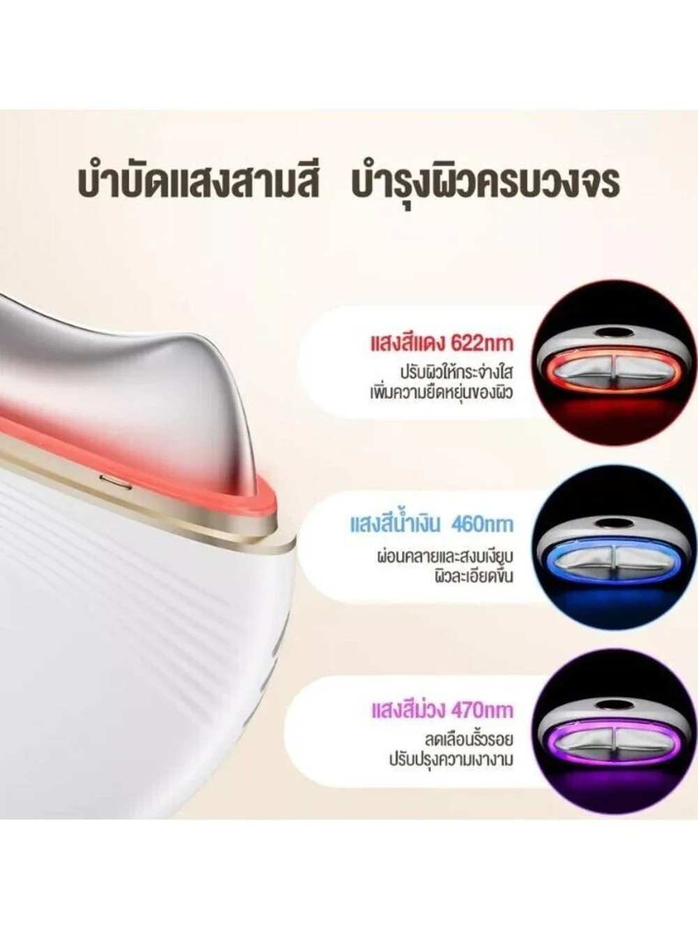 ANLAN Electric Gua Sha Massager Vibration EMS Face Lifting Slim Hot/Cold Skin